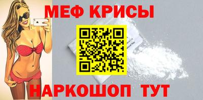 синтетический гашиш Ипатово