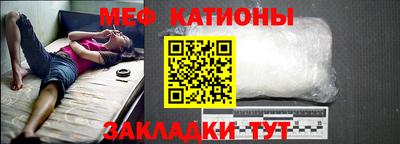 синтетический гашиш Ипатово