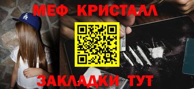 синтетический гашиш Ипатово