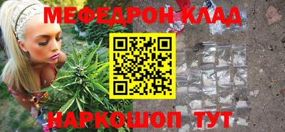 гидра Ирбит