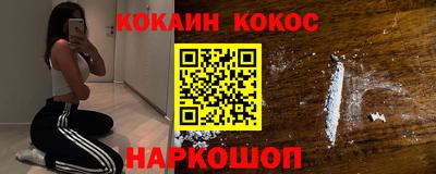 синтетический гашиш Ипатово