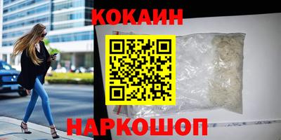 синтетический гашиш Ипатово