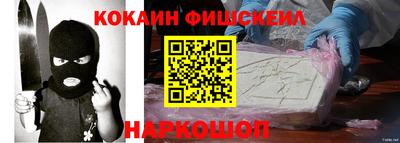 гидра Ирбит
