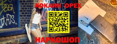 гидра Ирбит