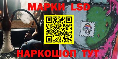 синтетический гашиш Ипатово