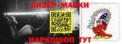 синтетический гашиш Ипатово