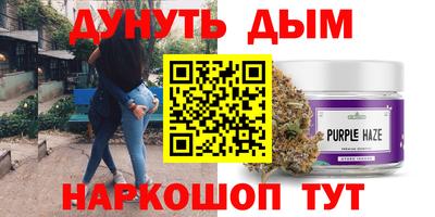 гидра Ирбит