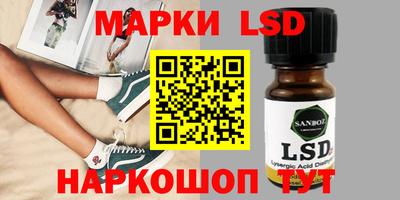 синтетический гашиш Ипатово