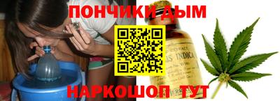синтетический гашиш Ипатово
