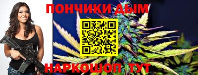синтетический гашиш Ипатово