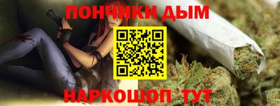 синтетический гашиш Ипатово