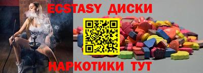 гидра Ирбит