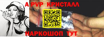 спиды Изобильный