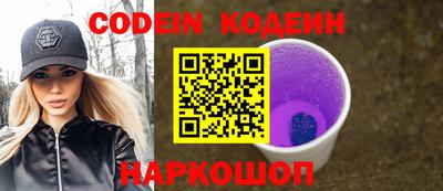 синтетический гашиш Ипатово