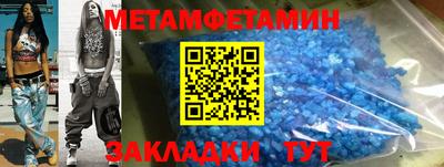 гидра Ирбит