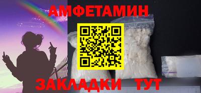 гидра Ирбит