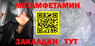 гидра Ирбит