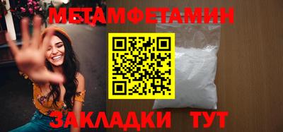 гидра Ирбит