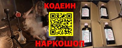 синтетический гашиш Ипатово