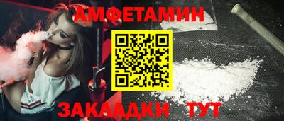 синтетический гашиш Ипатово