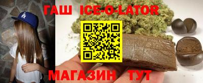 гидра Ирбит