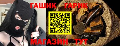 гидра Ирбит
