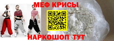 синтетический гашиш Ипатово