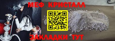 гидра Ирбит