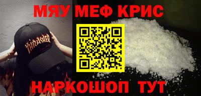 гидра Ирбит