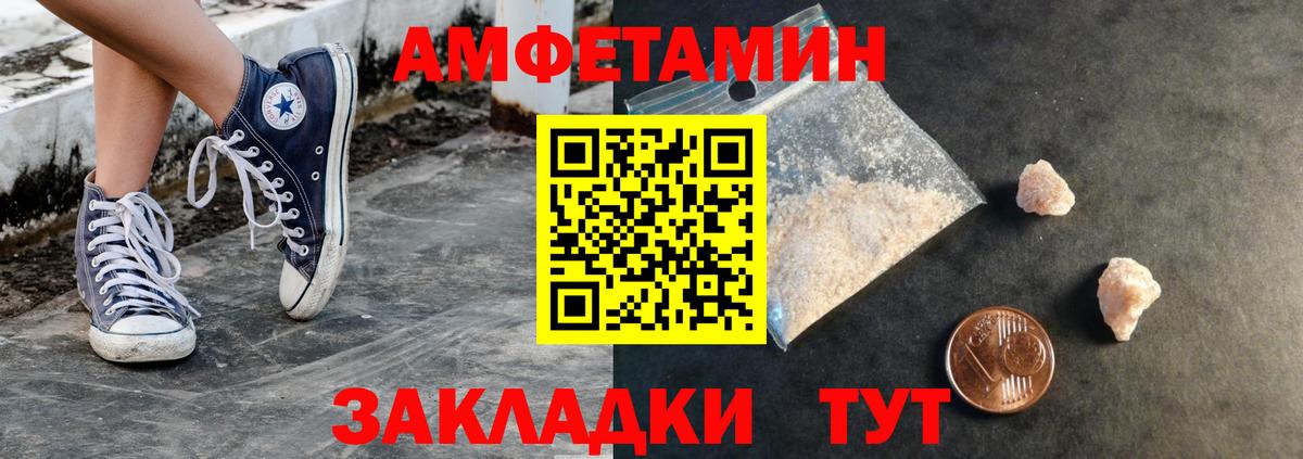 Метамфетамин витя Махачкала