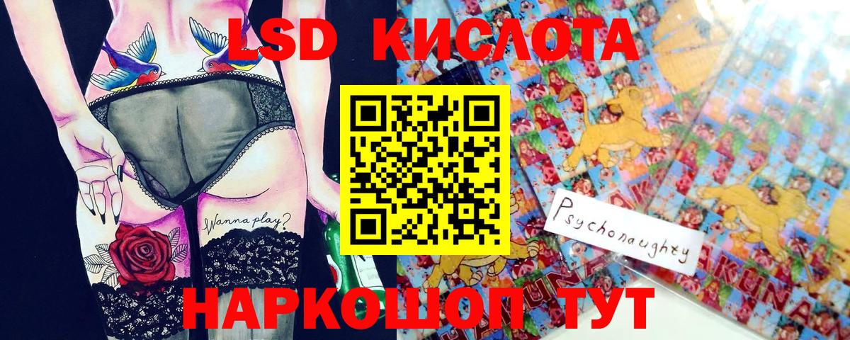Махачкала  Наркотические марки 1,5мг  Вход с VPN  Наркотические марки 1,5мг 