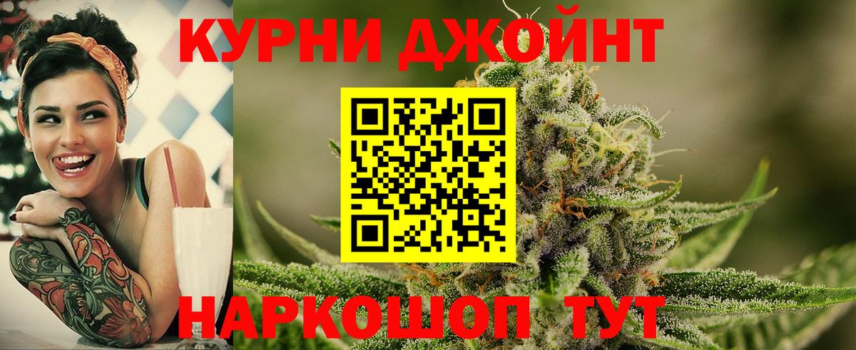 Марихуана THC 21%  Вход с VPN  Бошки Шишки план  Канабис Amnesia  Бошки Шишки SATIVA & INDICA  Махачкала 